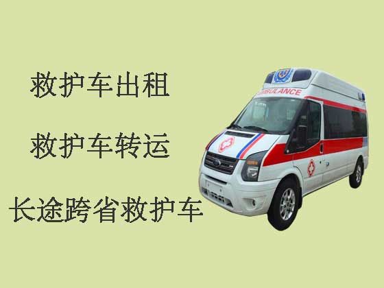 南宁120长途救护车-私人救护车出租